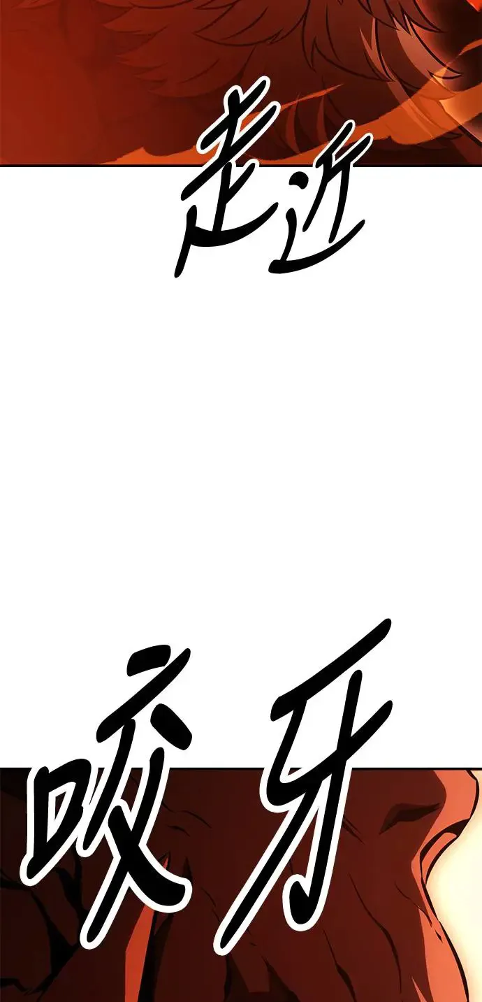 第25话 第49页