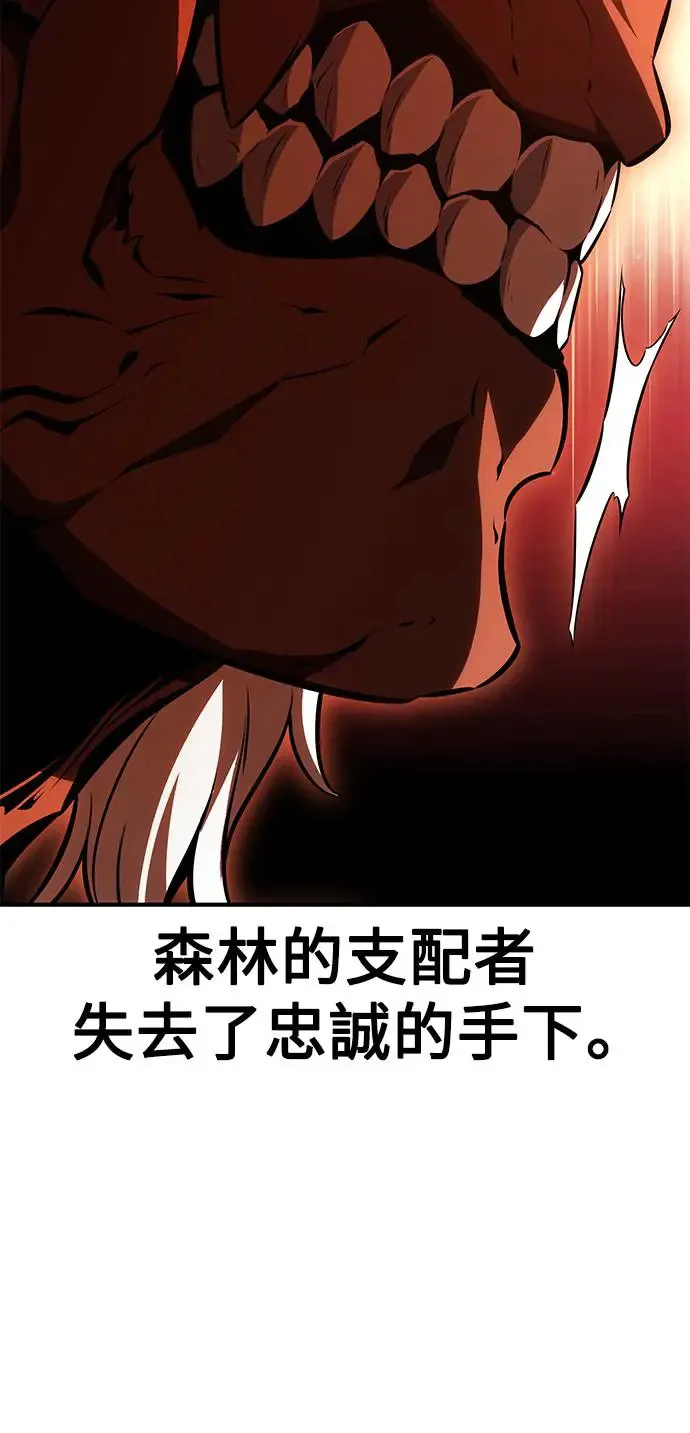 第25话 第50页