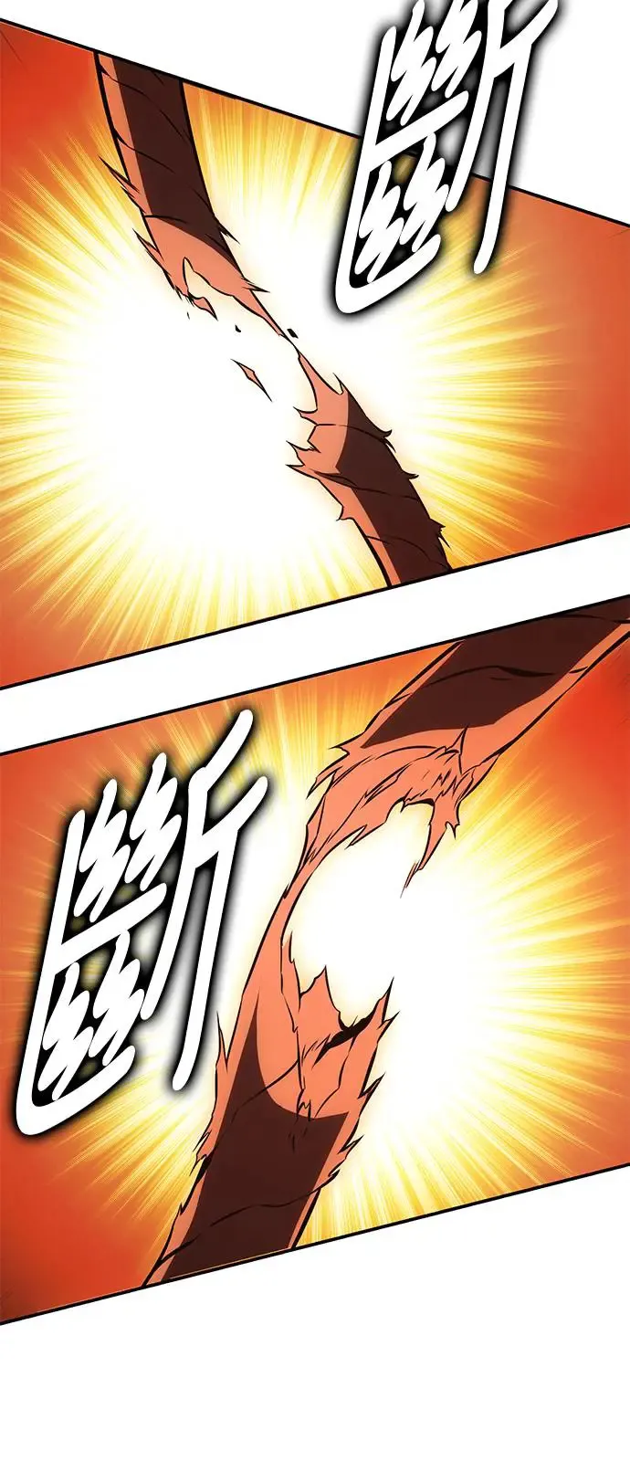 第25话 第53页