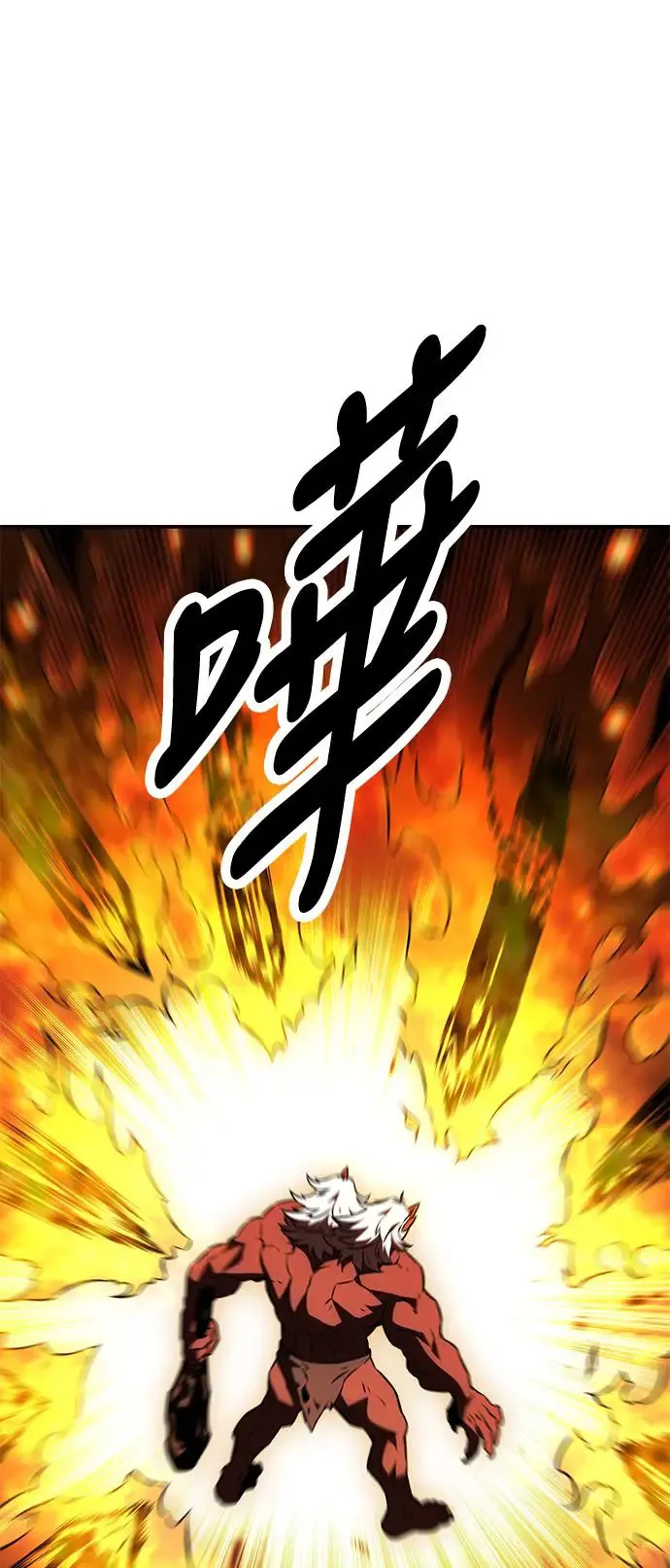 第25话 第54页