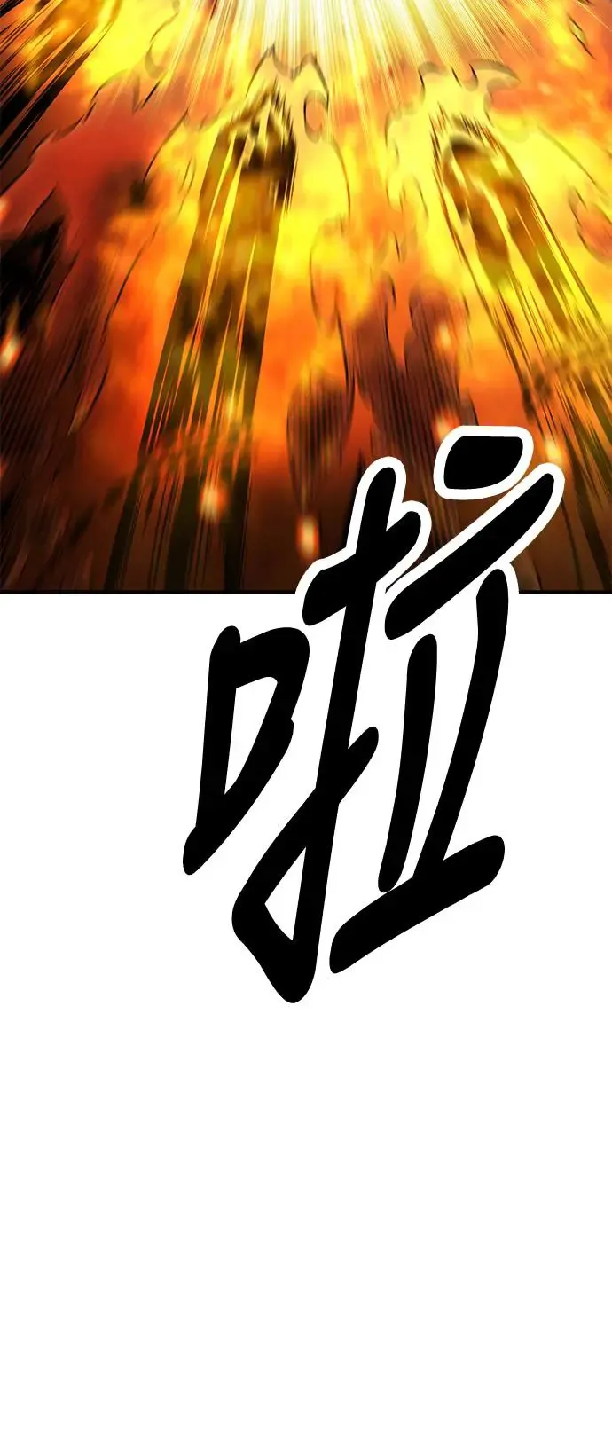 第25话 第55页