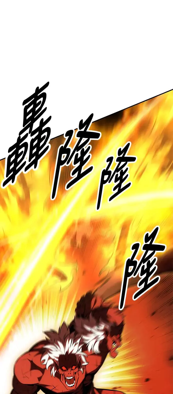 第25话 第56页