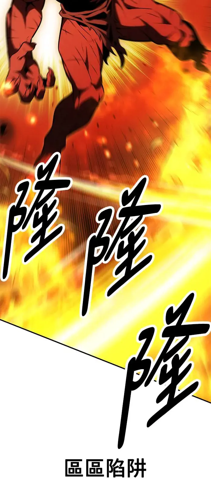第25话 第57页