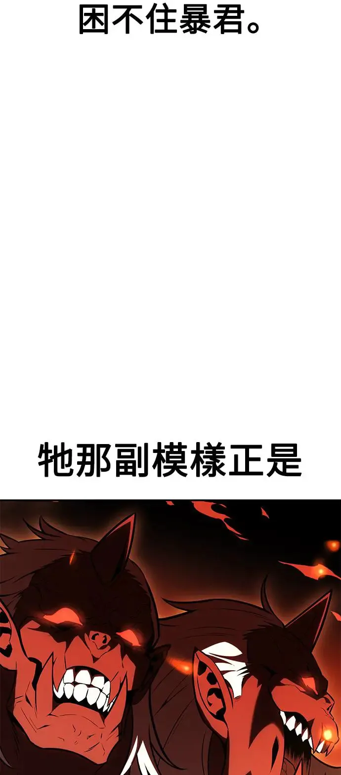 第25话 第58页