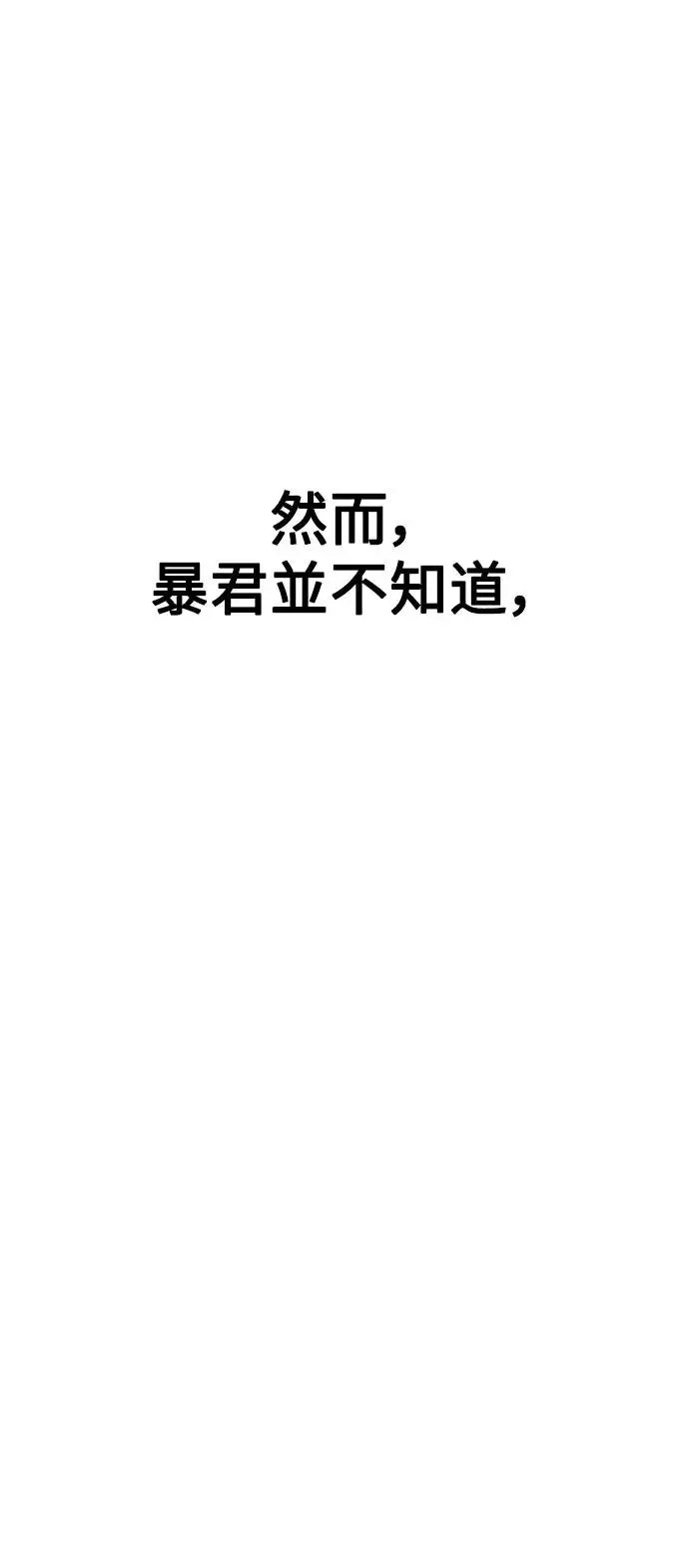 第25话 第60页