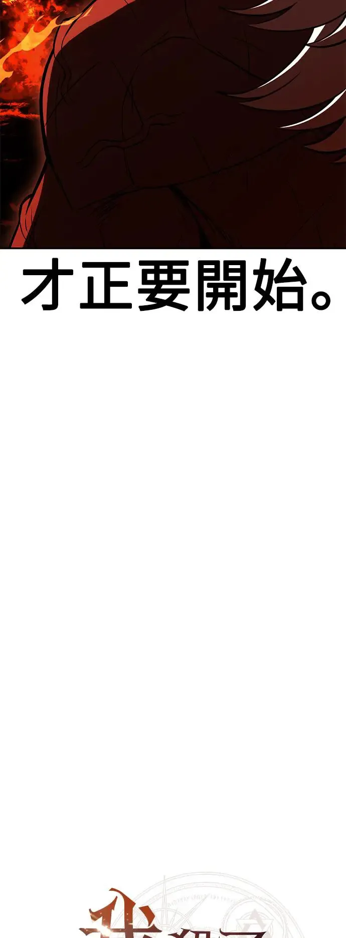 第25话 第62页