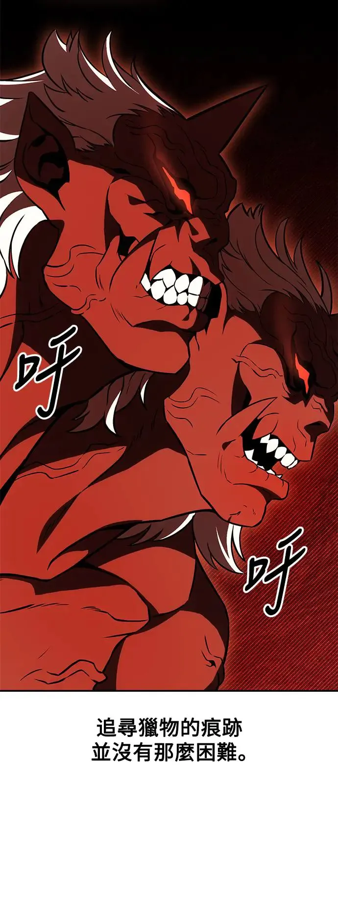 第25话 第65页