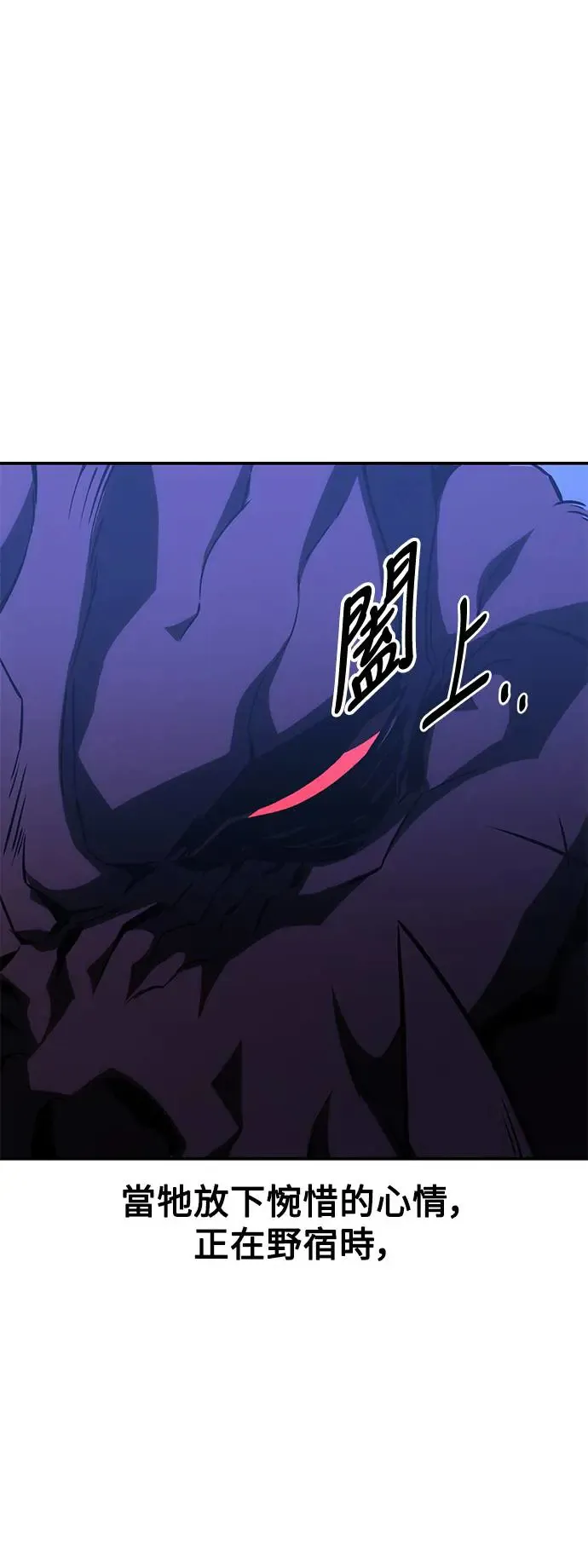 第25话 第70页