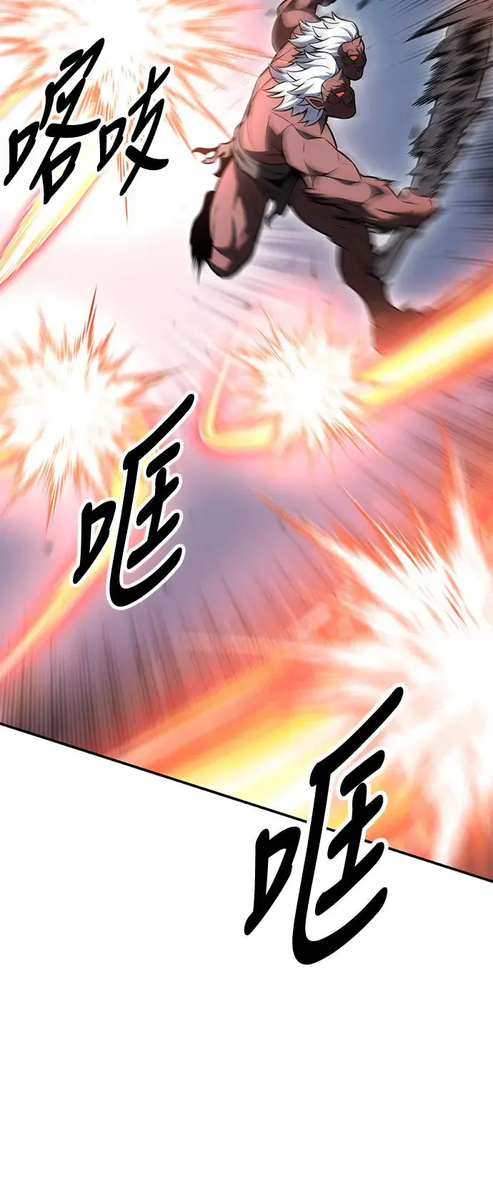 第25话 第75页