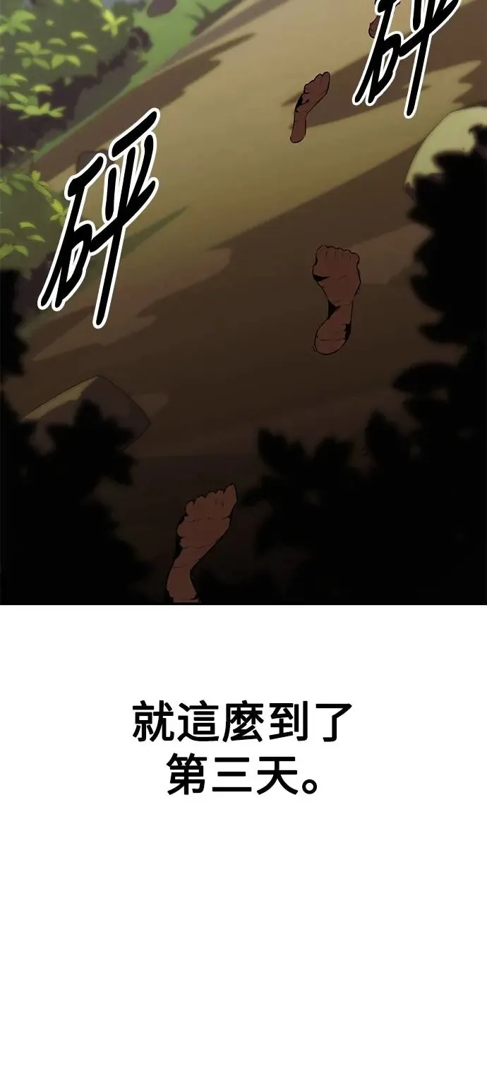 第25话 第81页