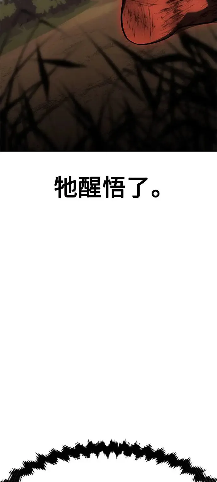 第25话 第83页