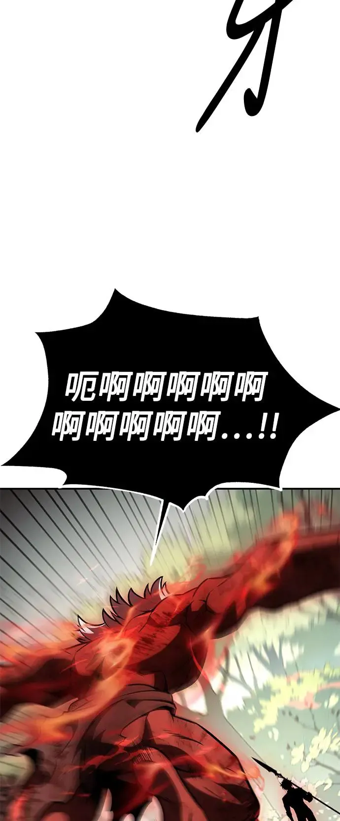 第25话 第90页