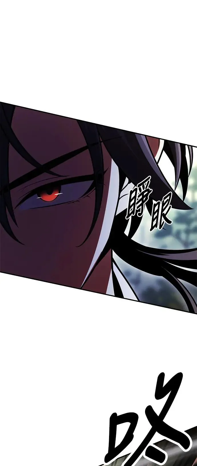 第25话 第92页