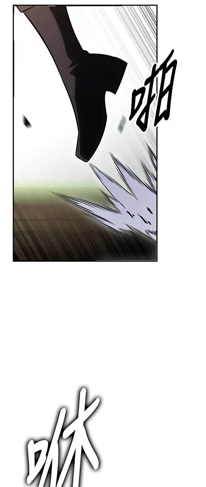 第25话 第95页