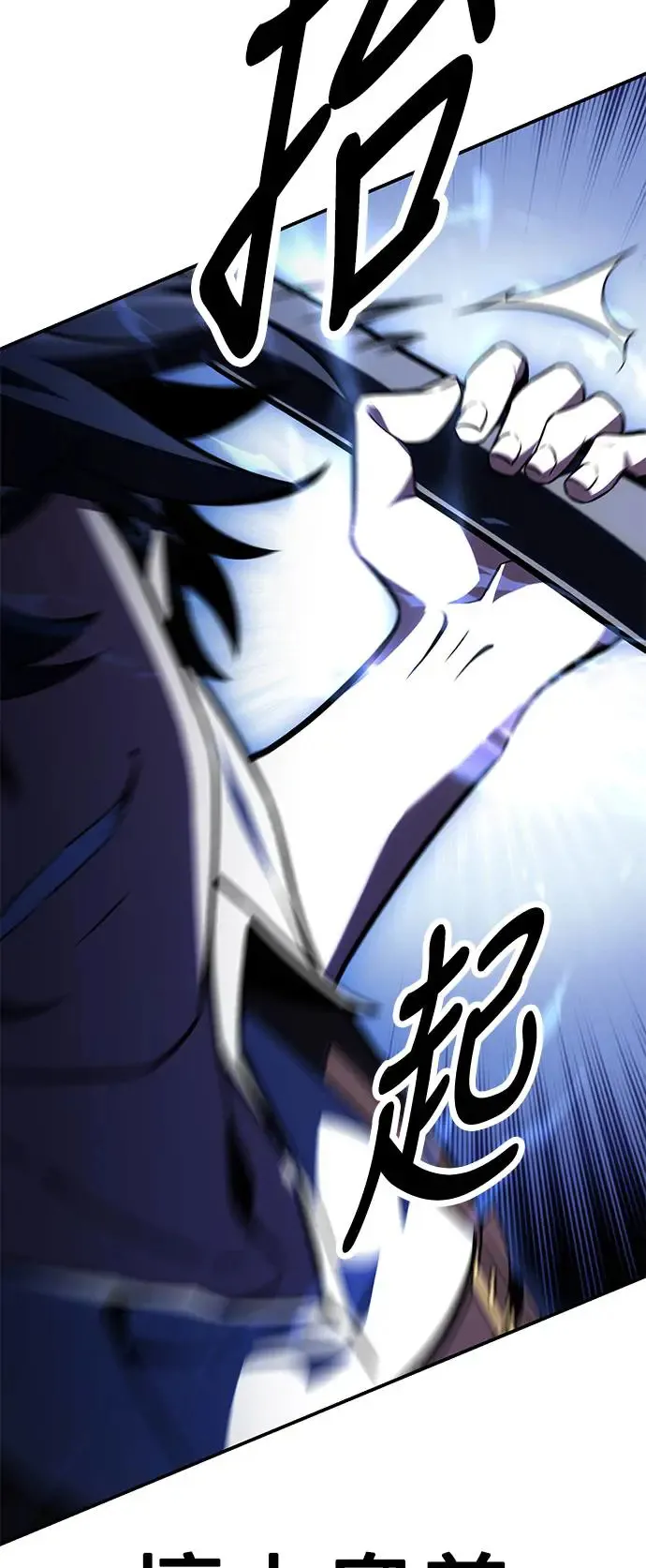 第25话 第100页