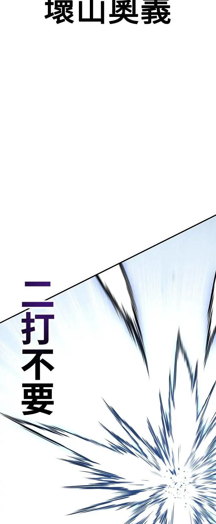 第25话 第101页