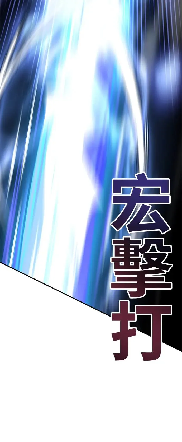 第25话 第103页