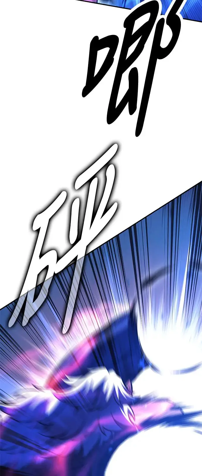 第25话 第105页