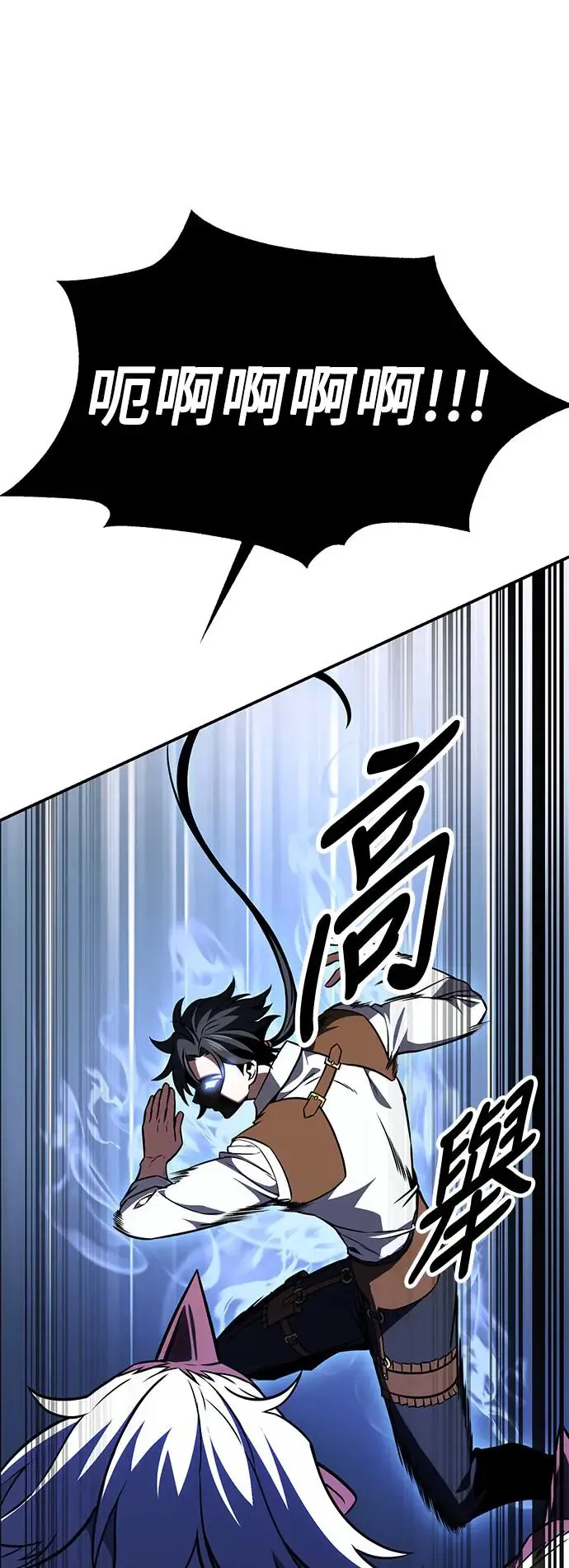 第25话 第109页