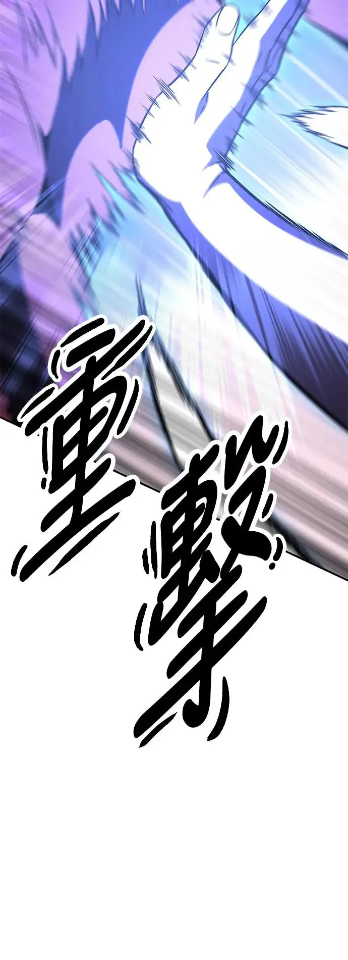 第25话 第112页
