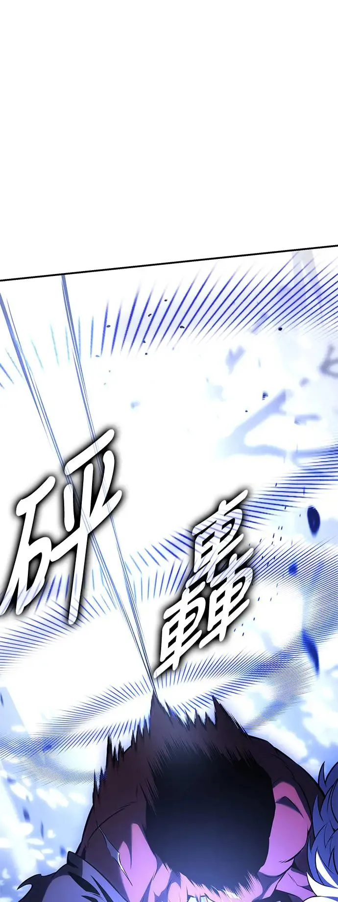 第25话 第113页