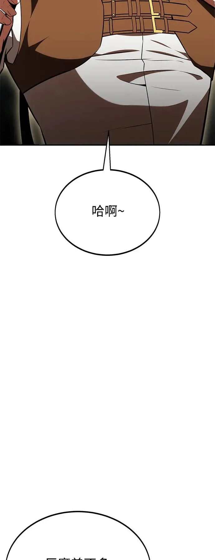 第25话 第120页