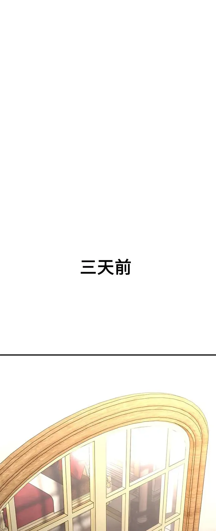 第25话 第122页