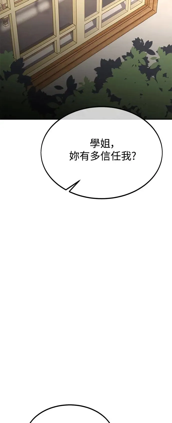 第25话 第123页