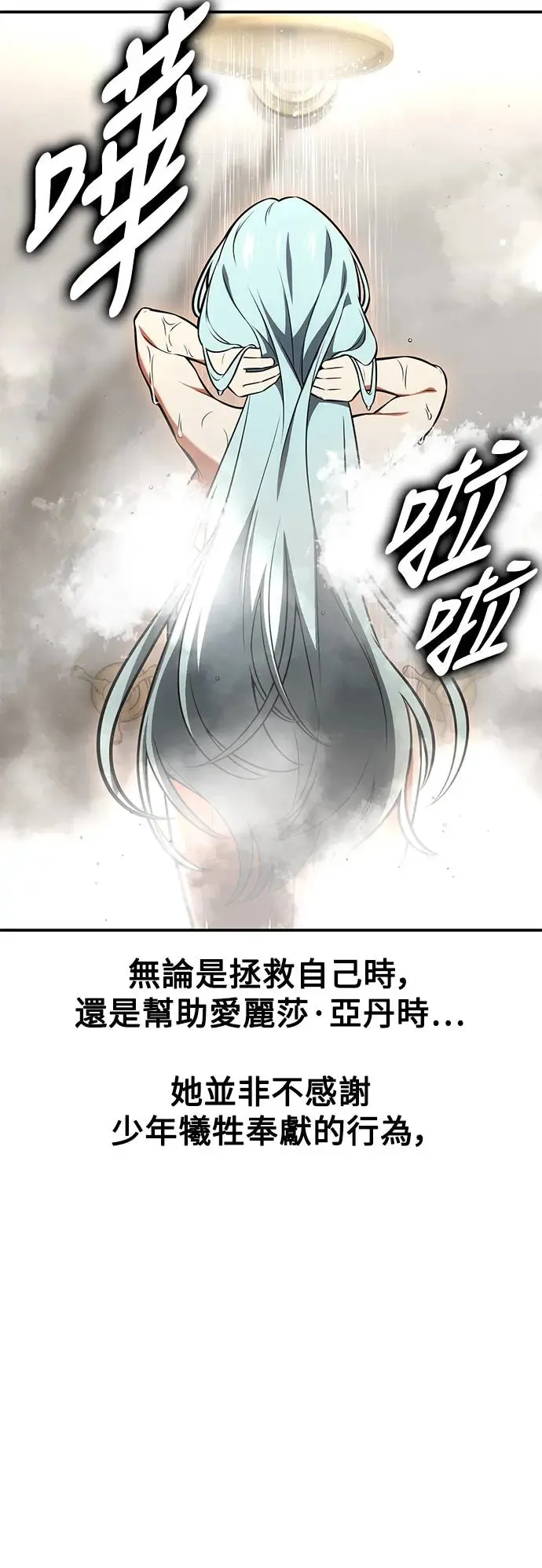 第25话 第136页