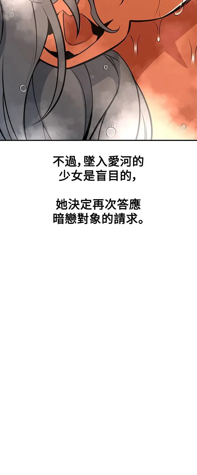 第25话 第138页