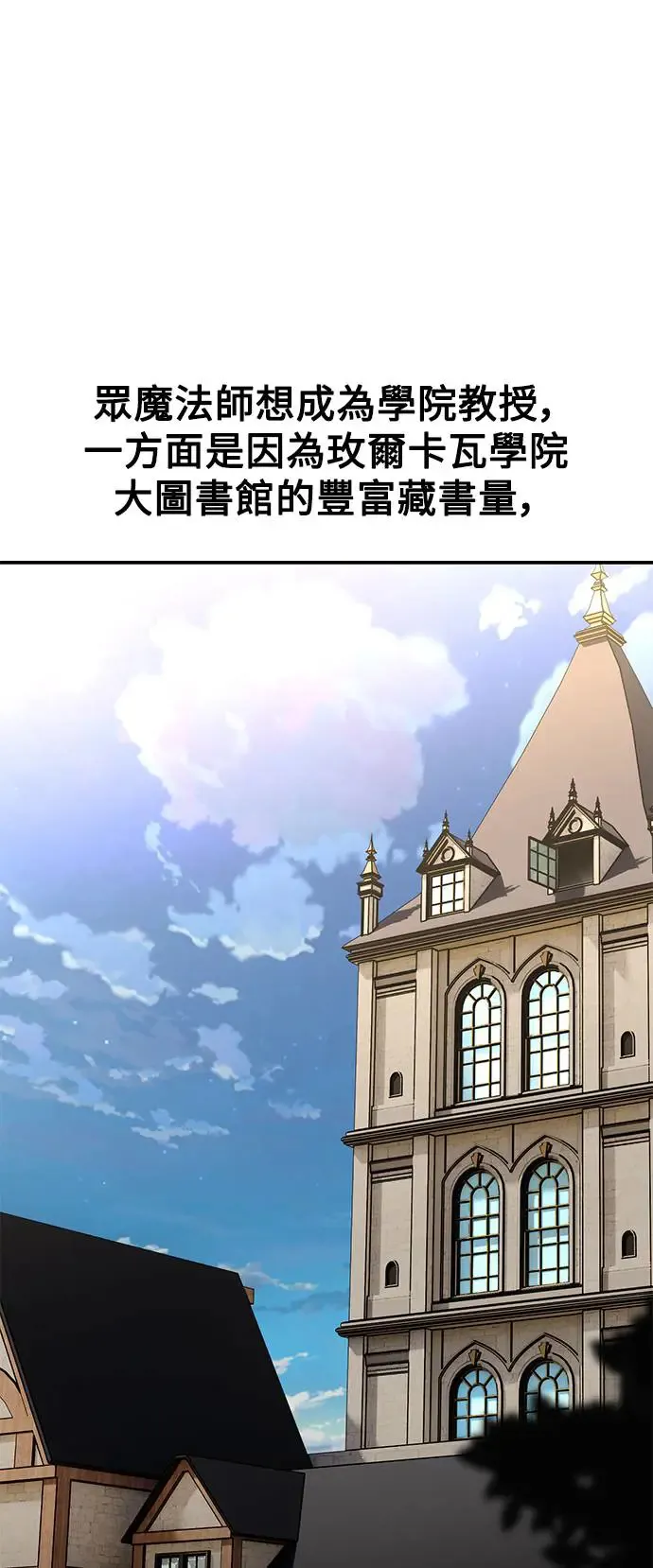 第25话 第139页