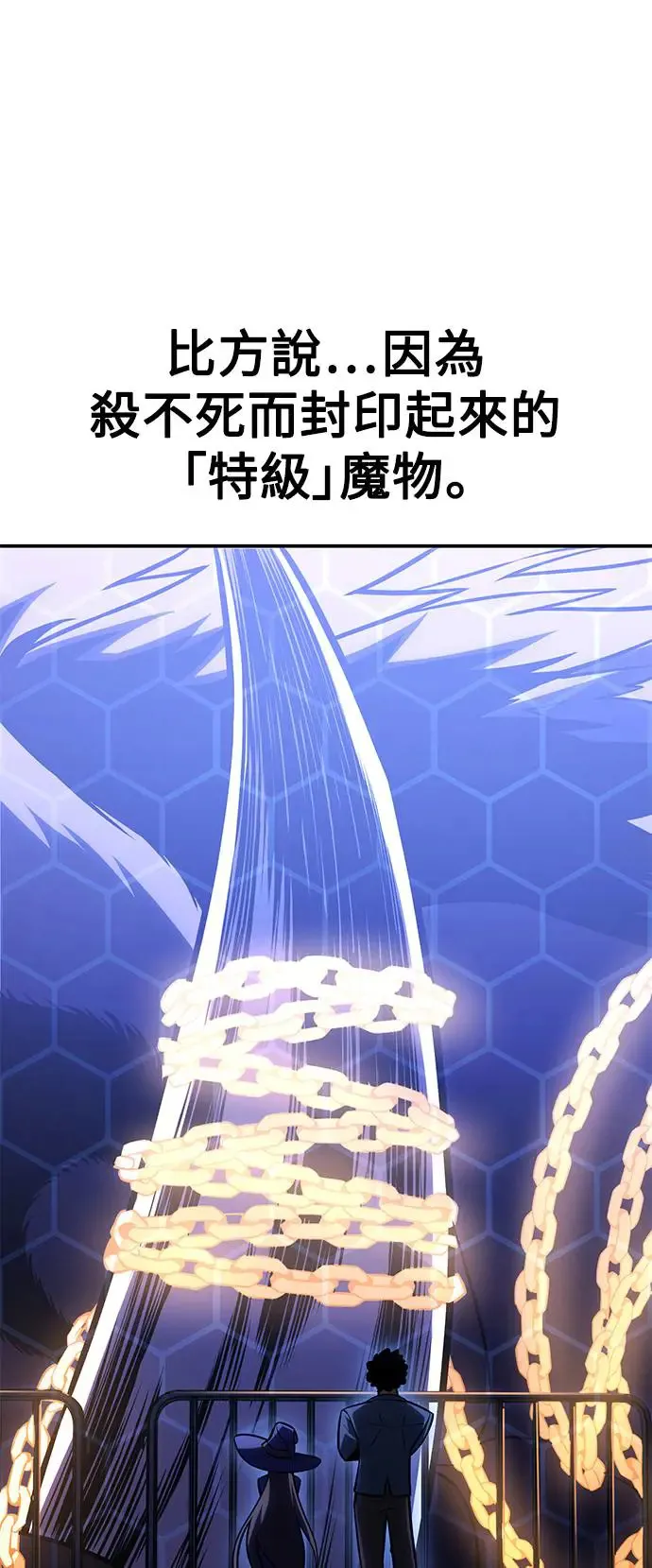 第25话 第142页