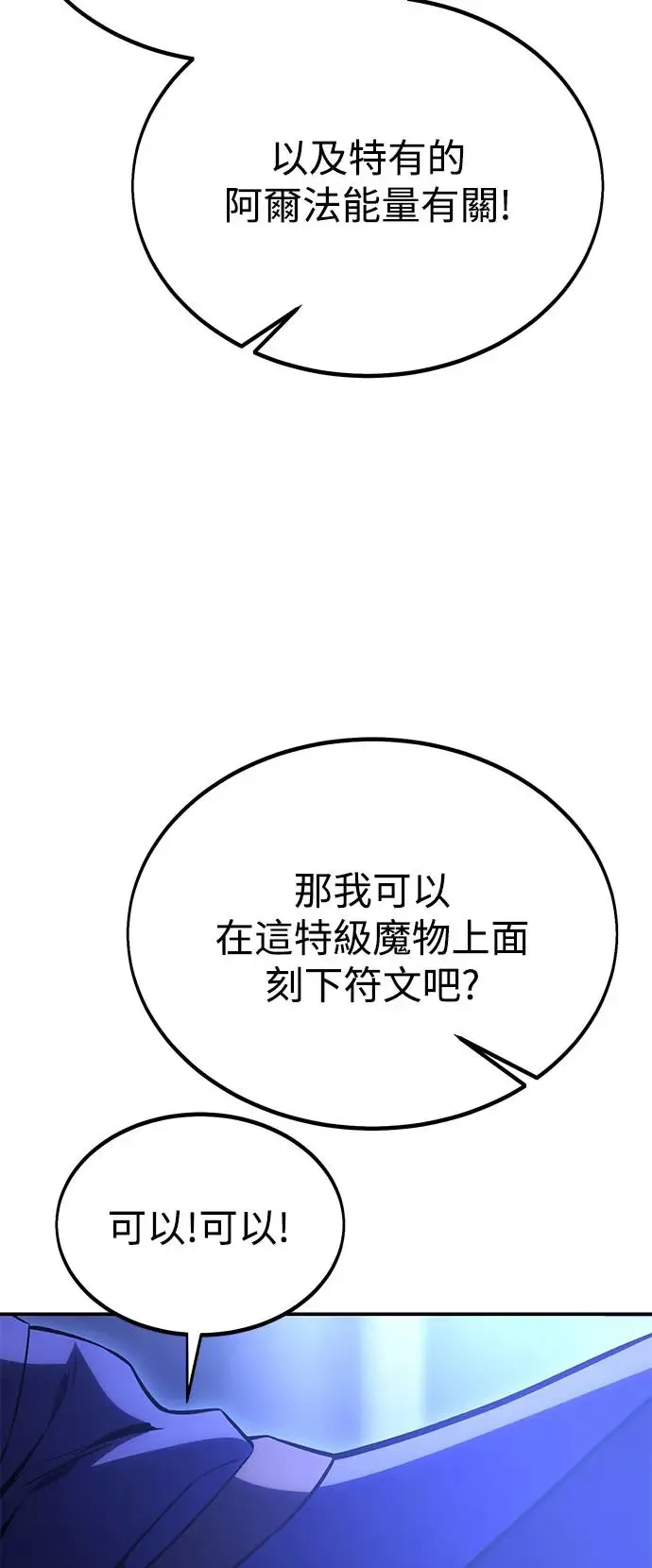第25话 第145页