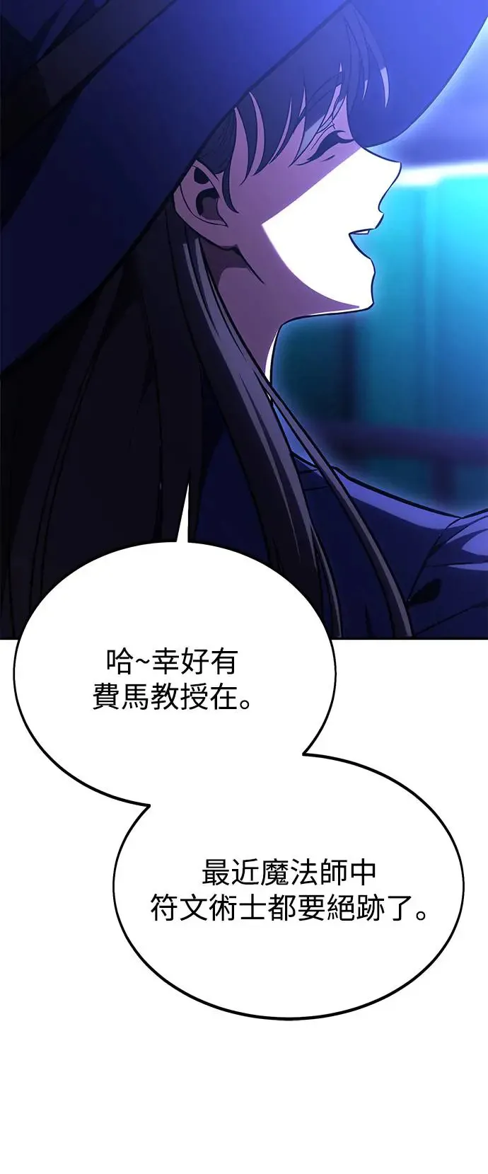 第25话 第146页