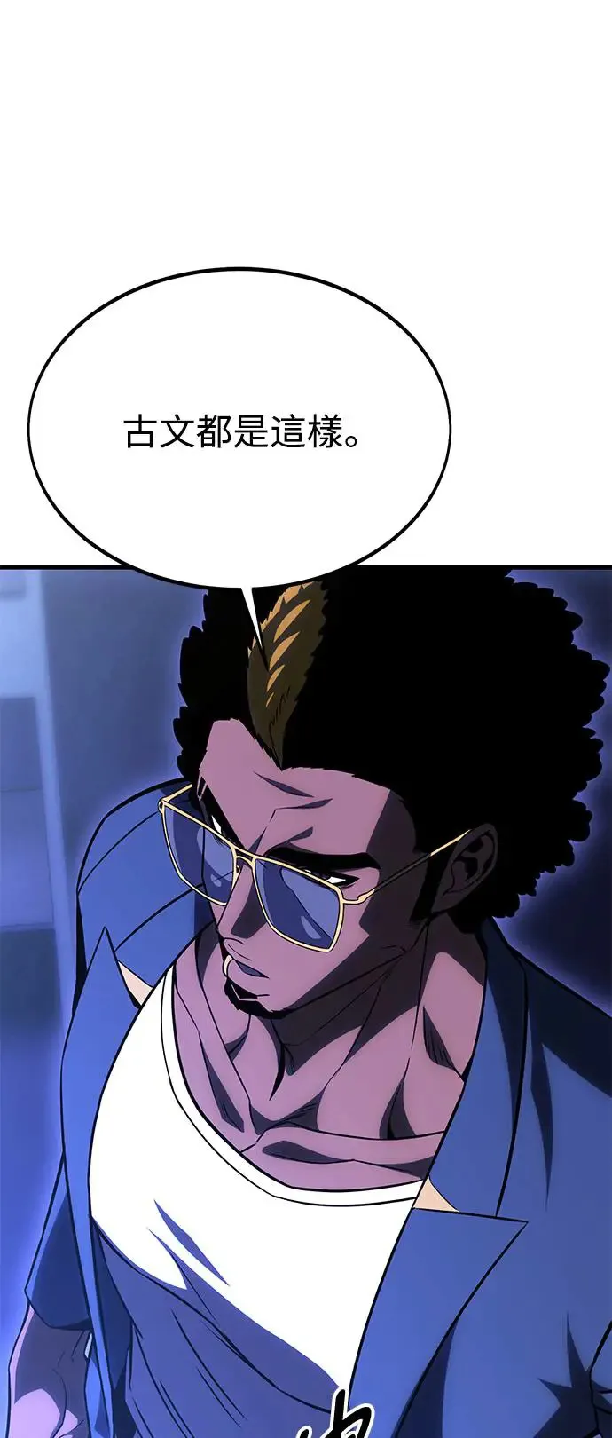 第25话 第147页