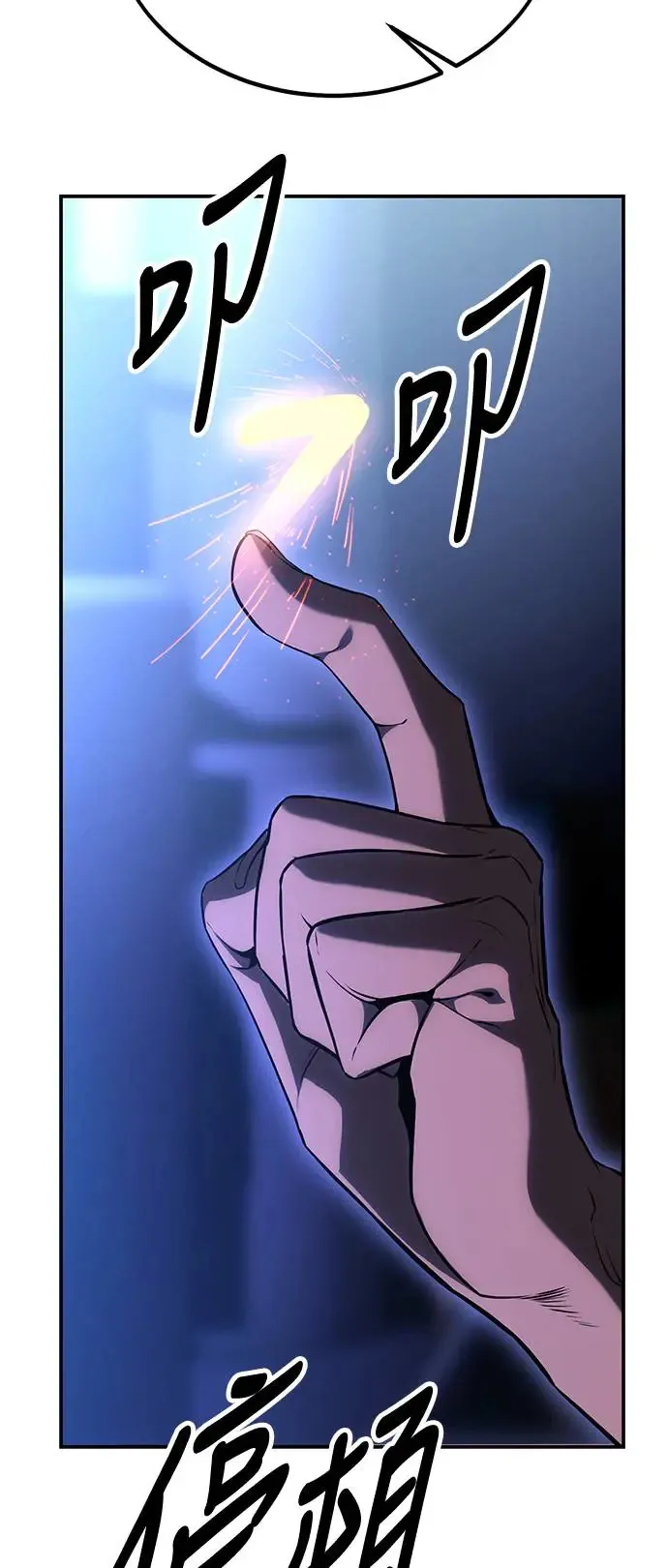 第25话 第149页