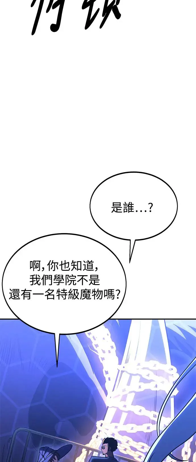 第25话 第150页