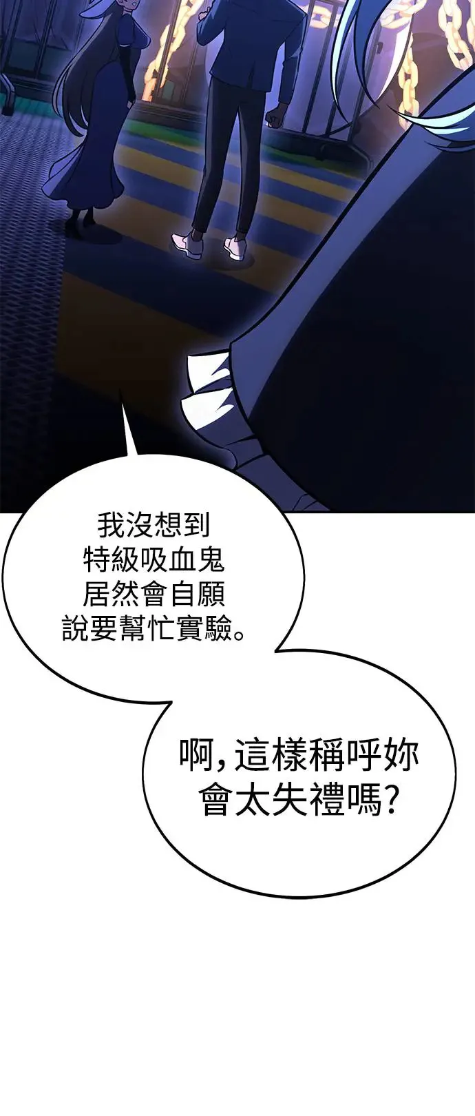 第25话 第151页