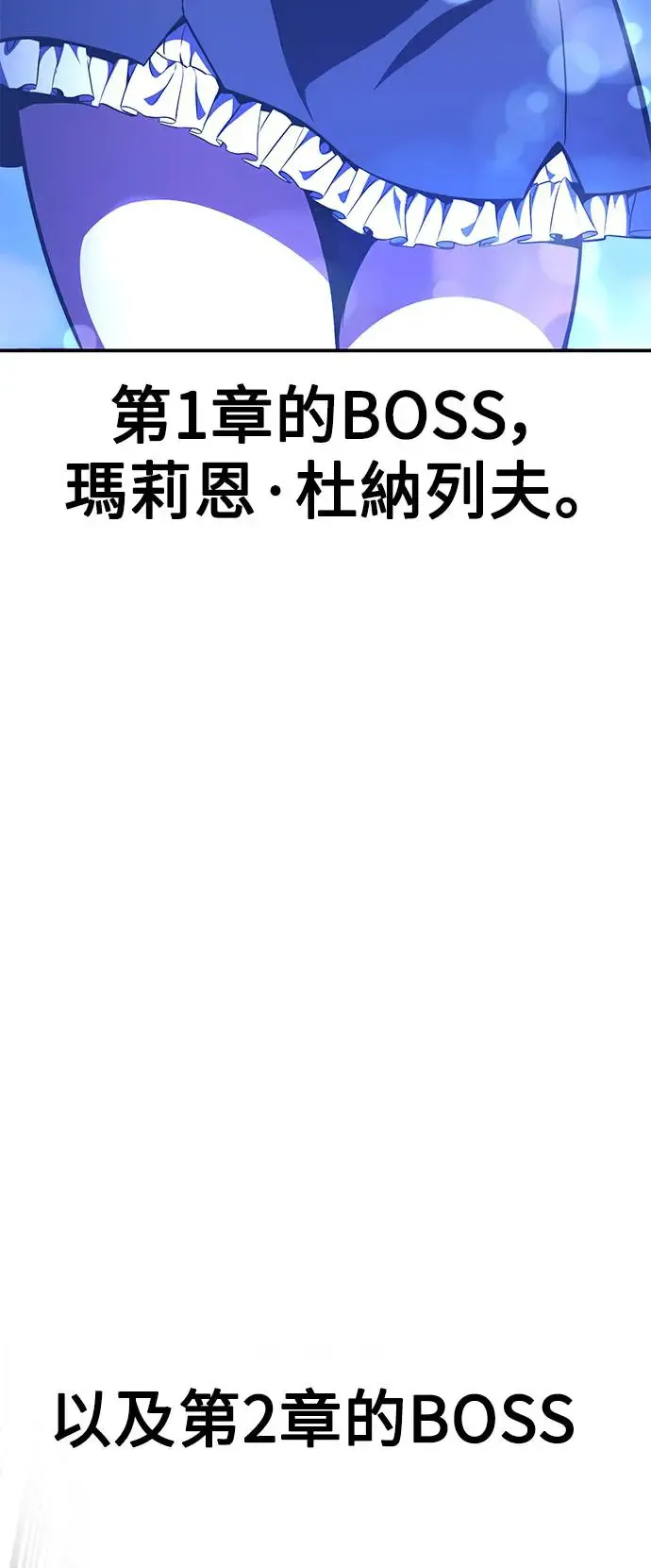 第25话 第154页