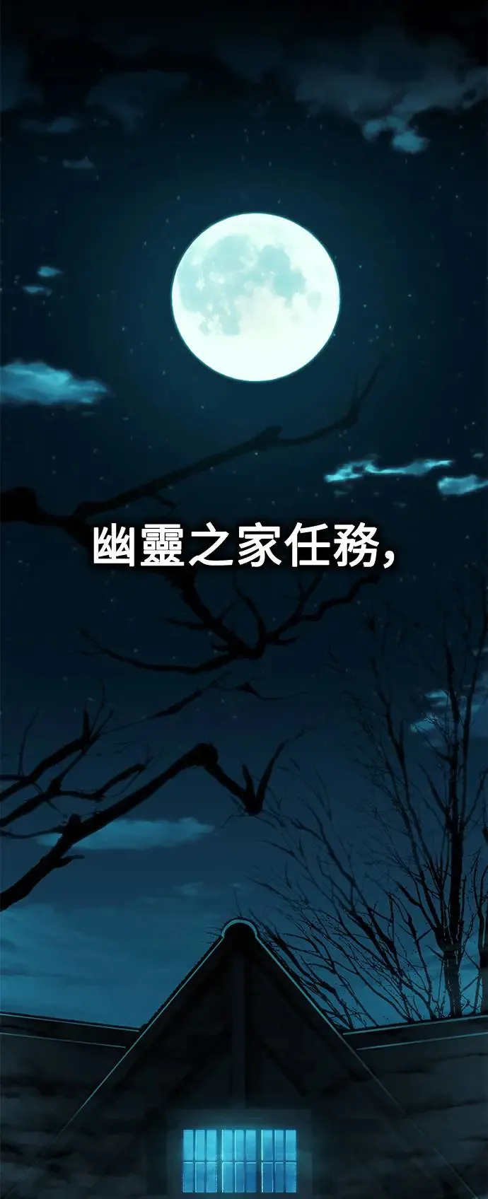 第26话 第1页