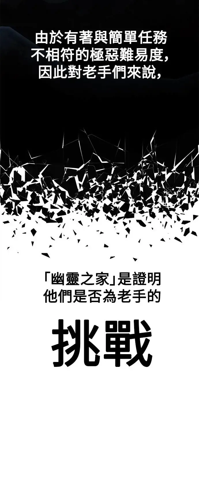 第26话 第5页