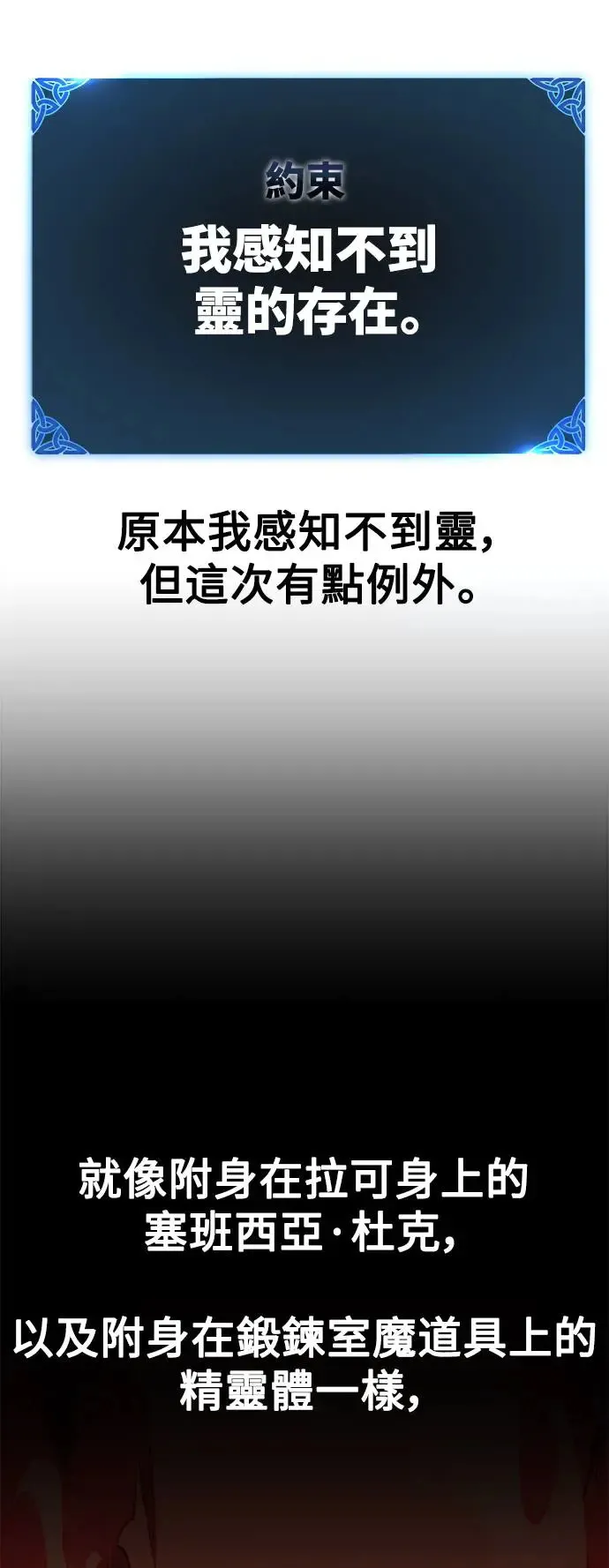 第26话 第6页