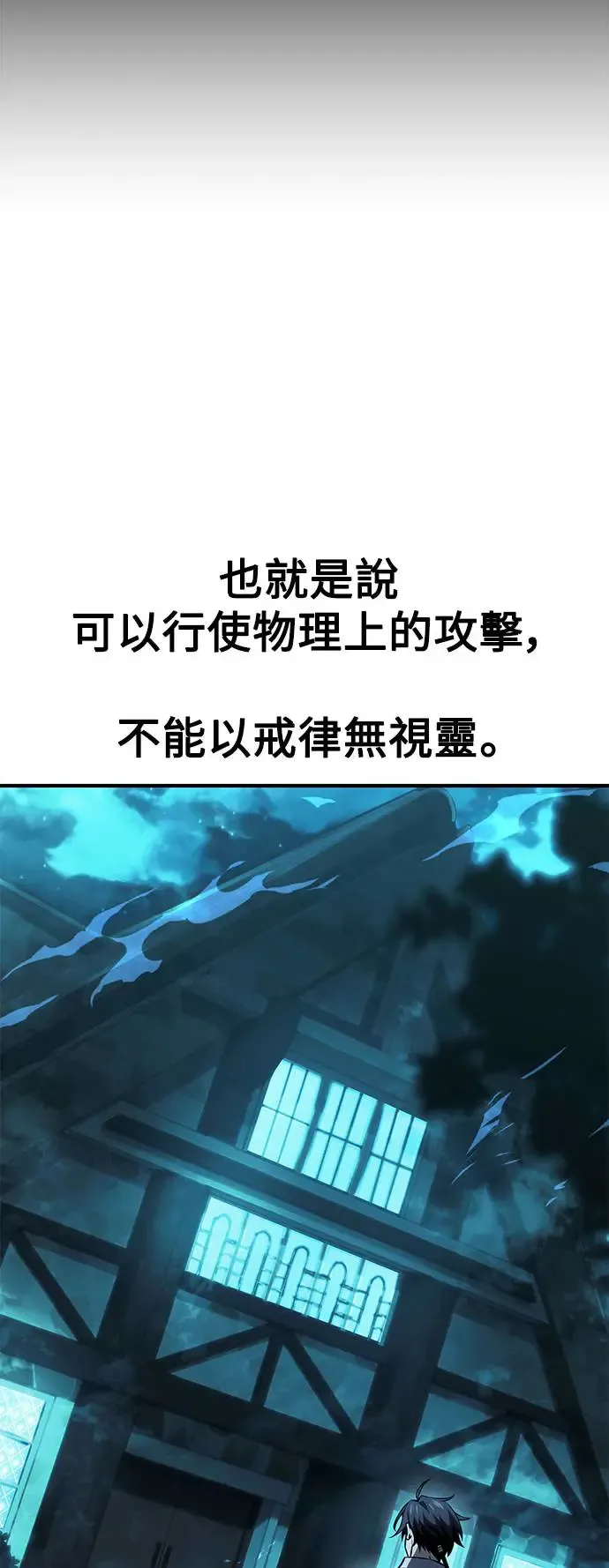 第26话 第8页
