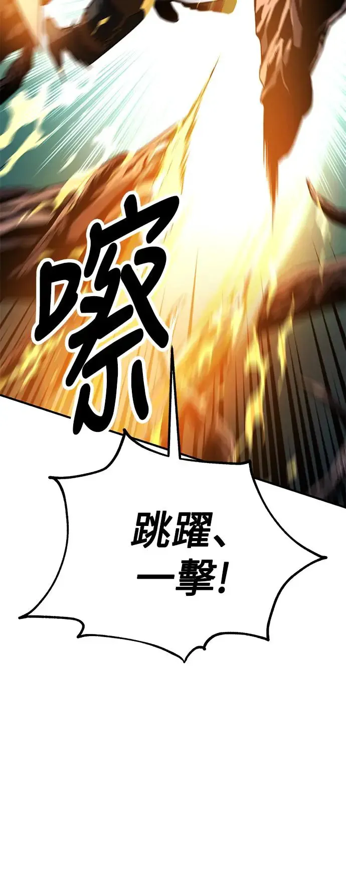 第26话 第11页