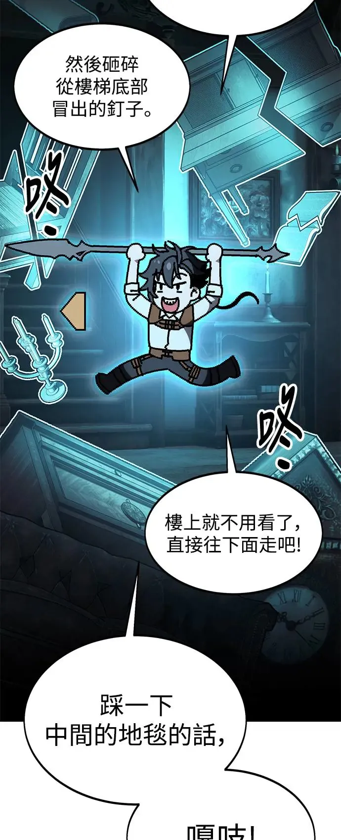 第26话 第15页