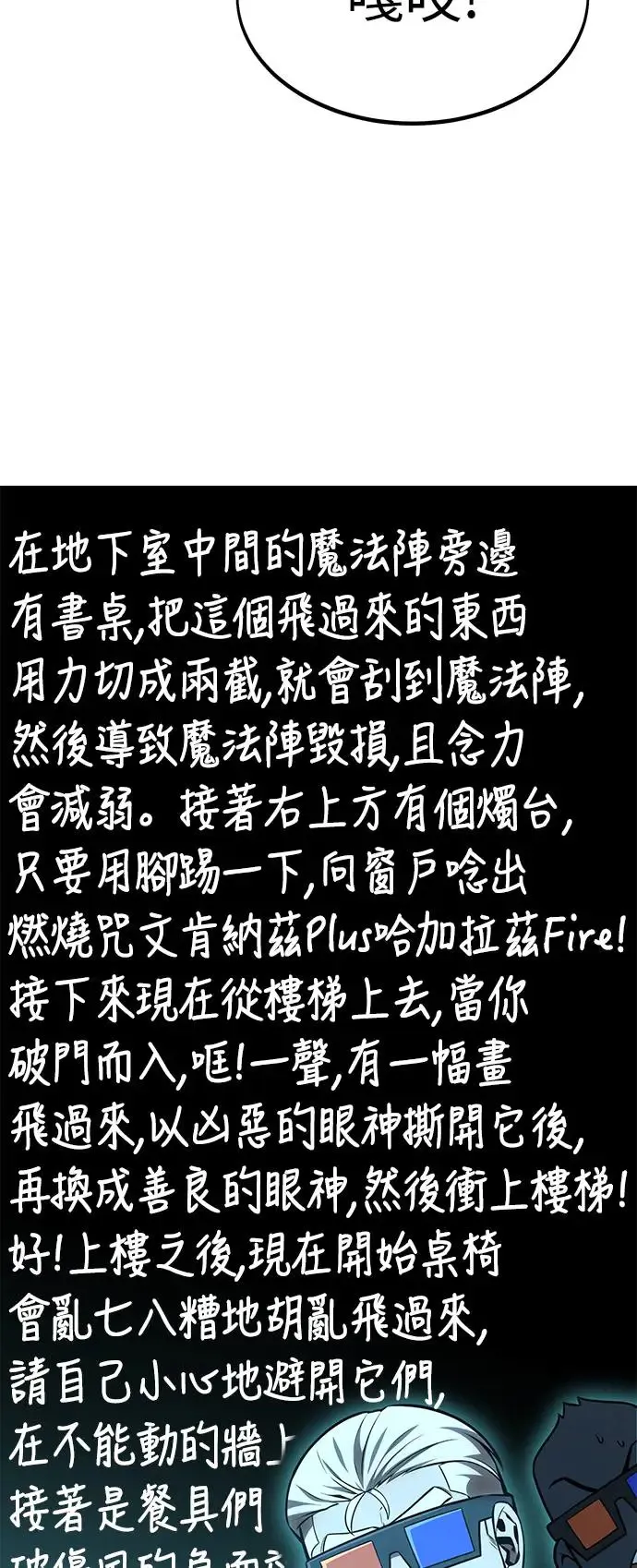 第26话 第16页