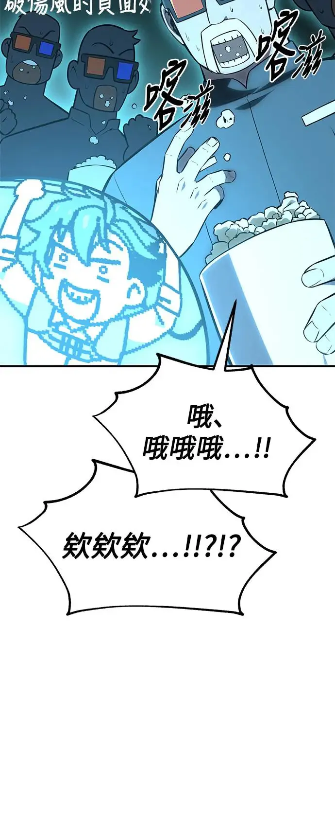 第26话 第17页