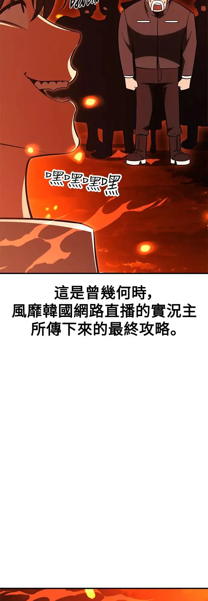 第26话 第24页