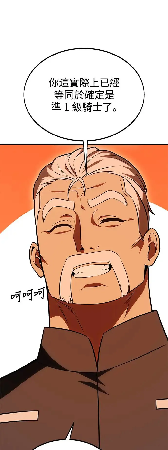 第26话 第26页