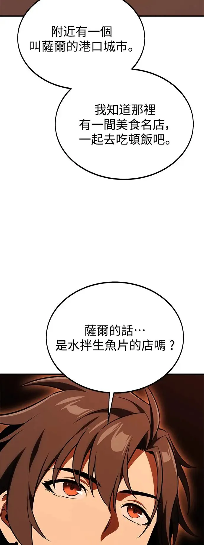 第26话 第27页